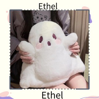 Ethel1 กระเป๋าเป้ สะพายหลัง ตุ๊กตาผีน้อย ฮาโลวีน คลาสสิก สีขาว น่ารัก ตลก ตุ๊กตา กระเป๋าสะพายไหล่ เด็ก