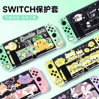 Nintendo switch oled เคสใส ns แบบแข็ง มีมือจับ สําหรับเล่นเกม