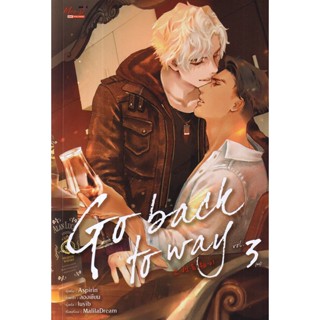 Bundanjai (หนังสือ) Go Back to Way เล่ม 3 (จบ)