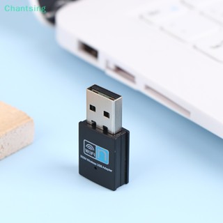 &lt;Chantsing&gt; การ์ดรับสัญญาณเครือข่ายไร้สาย USB WiFi 300Mbps สําหรับคอมพิวเตอร์