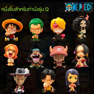 เวอร์ชั่น Q One Piece Big Head Luffy Solon Cho Baez ตุ๊กตาตุ๊กตา Gacha Blind Box ของตกแต่งอะนิเมะ