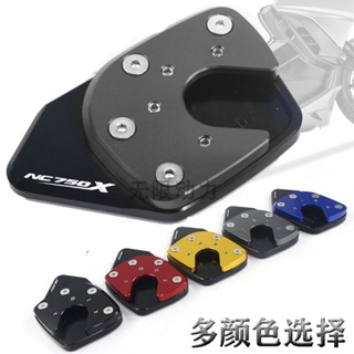 แผ่นรองเหยียบเท้า ขนาดใหญ่พิเศษ กันลื่น ดัดแปลง สําหรับ Honda Pedals NC750X X-ADV 750