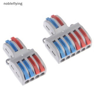 Nf บล็อกขั้วต่อสายไฟ PCT-222 SPL-62 SPL kq nobleflying