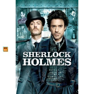 หนัง DVD ออก ใหม่ Sherlock holmes หนังและซีรี่ย์ DVD Master เสียงไทย (เสียง ไทย/อังกฤษ | ซับ ไทย/อังกฤษ) DVD ดีวีดี หนัง