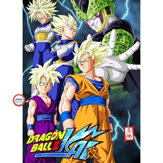 ใหม่! ดีวีดีหนัง Dragon Ball Z KAI ดราก้อนบอล แซด ไค DVD เสียงไทย 13 แผ่น (จบ) ตอนที่ 1-98 (เสียง ไทย/ญี่ปุ่น | ซับ ไทย)