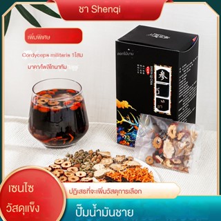 ชาโสม Wolfberryชาโพลิโกนาทัม วูลเบอร์รี่ชาดอกเก็กฮวยสายน้ำผึ้ง Wolfberryบำรุงไตถุงชา