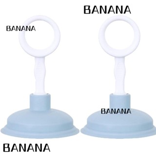 Banana1 ลูกสูบท่อระบายน้ํา ขนาดเล็ก PP+PE สีฟ้า สําหรับห้องน้ํา 2 ชิ้น