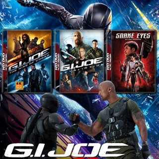 หนัง 4K ออก ใหม่ G.I. Joe จีไอโจ ภาค 1-3 4K หนัง มาสเตอร์ เสียงไทย (เสียง ไทย/อังกฤษ ซับ ไทย/อังกฤษ) 4K UHD หนังใหม่