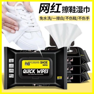 Hot Sale# TikTok shoeshine gadget wet wipes white shoes shoe washing brush shoes no-washing sneakers cleaner decontamination sneakers cleaner 8cc