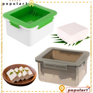 POPULAR ที่กดเต้าหู้ แบบมีช่องระบายน้ําในตัว ปลอดภัย โฮมเมด