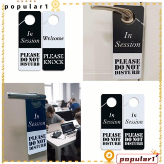 Popular ป้ายฉลาก PVC ลาย Please Do Not Disturb สองด้าน ทนทาน สําหรับตกแต่งผนังบ้าน โรงแรม