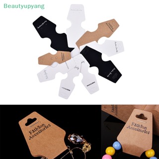 [Beautyupyang] ที่แขวนโชว์เครื่องประดับ สร้อยคอ สร้อยข้อมือ 50 ชิ้น