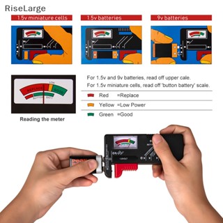 [RiseLarge] เครื่องทดสอบความจุไฟฟ้าดิจิทัล อัจฉริยะ