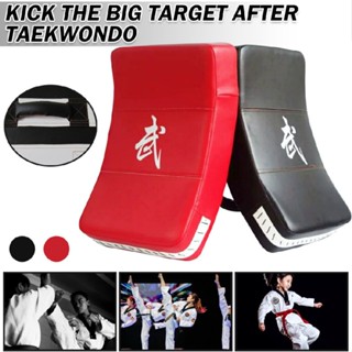 Boxing Large Curved Kick Shield Focus Arm/leg Pad MMA Muay Thai Strike Karate