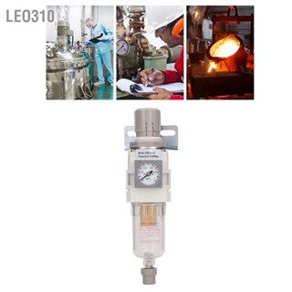 Leo310 ตัวกรองอากาศคอมเพรสเซอร์ปรับแรงดันได้ G1/4in 0.1‑0.85Mpa Pneumatic Tool Filter for Replacement