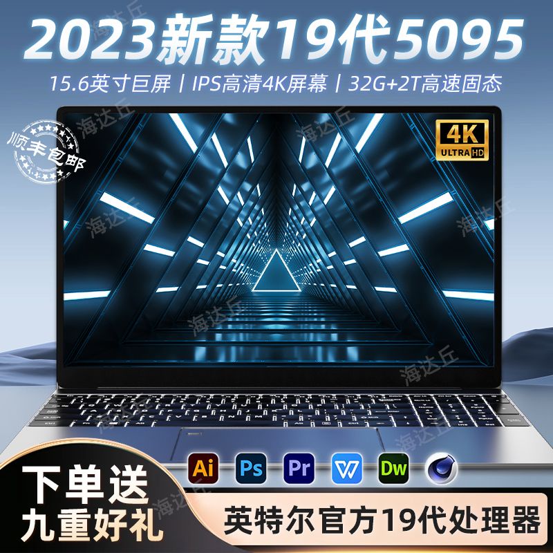พร้อมส่ง ใหม่ ขายดี 2023 Intel 19th Generation หน้าจอแปรงสูง 4K 15.6 นิ้ว บางมาก สําหรับแล็ปท็อป คอมพิวเตอร์