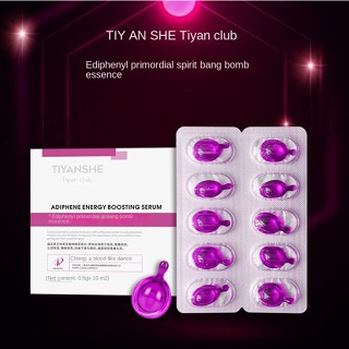 Tiyanshe Adibenastaxanthin แคปซูลเอสเซนส์กลูโคสออกซิเจน Laoduo Brilliant Vitality Bangdan