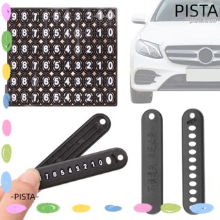 Pista พวงกุญแจ พร้อมจี้หมายเลขโทรศัพท์ DIY