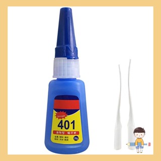 Stat 401 ขวดกาว 20 กรัม สําหรับซ่อมแซมบ้าน ออฟฟิศ