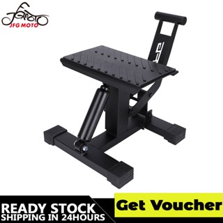 JFG moto Lift Stand Universal 450 kg motocross motorcycle light