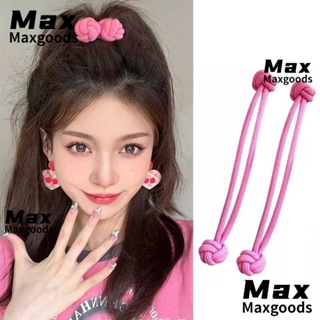 Maxg ยางรัดผมหางม้า แบบยืดหยุ่น อเนกประสงค์ สไตล์จีน เครื่องประดับผม สําหรับเด็กผู้หญิง 2 ชิ้น