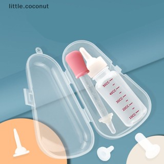 [little.coconut] ชุดขวดนม สําหรับสัตว์เลี้ยง สุนัข แมว