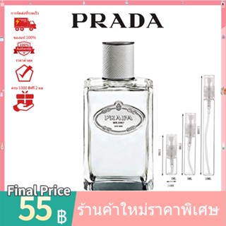 💯 น้ำหอมแท้100%แบ่งขาย 💯   Prada Infusion dAmande EDP 2ml / 5ml / 10ml For Women &amp;Men น้ําหอมแบ่งขาย