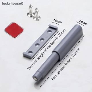 Luckyhouse0^^ ใหม่ กันชนประตู ลิ้นชัก แบบนิ่ม พร้อมมือจับ สําหรับบ้าน เฟอร์นิเจอร์