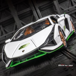 โมเดลรถยนต์โลหะ 1: 24 Lamborghini SIAN Track Version ของเล่นสําหรับเด็กผู้ชาย