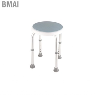 Bmai Round Shower Stool  Adjustable 360° Rotating Ergonomic Safety Bathtub Chair Bath Aluminum Alloy Swivelling Soft -Slip Handicap Tub Seat