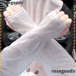 Rosegoods1 ปลอกแขนกันแดด ป้องกันรังสียูวี แบบบาง ลูกไม้ แฟชั่น สําหรับขี่จักรยาน ขับรถ