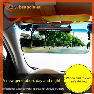 Widebeaucloud 2 In 1 ที่บังแดดรถยนต์ โพลาไรซ์ แผ่นบังแดด มองเห็นชัด ป้องกันแสงพร่า กระจกมองหลัง กลางวัน - กลางคืน ปรับได้ กระจกกันลม ดี