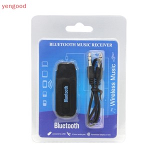 (YGD) อะแดปเตอร์รับสัญญาณเสียงสเตอริโอไร้สาย USB บลูทูธ 2.0 แจ็ค Aux 3.5 มม. สําหรับ PC แล็ปท็อป คอมพิวเตอร์