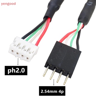 (YGD) เมนบอร์ด PH2.0 เป็น DuPont 2.54 สายเคเบิล PH2.0 เป็น DuPont 2.54 มม. 4Pin ตัวผู้ 5Pin ตัวเมีย USB 2.0 30 ซม.