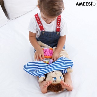 Ameesi ของเล่นออร์แกนมนุษย์ สีสันสดใส เสริมพัฒนาการเด็กปฐมวัย