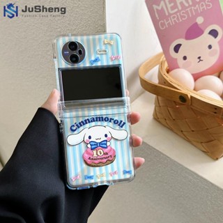 Jusheng เคสโทรศัพท์มือถือแฟชั่น แบบฝาพับ สามชิ้น ลายหยก สีฟ้า สําหรับ vivo X