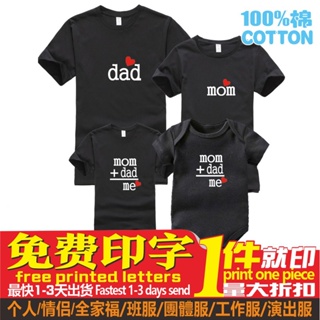 มาใหม่ เสื้อยืดลําลอง ผ้าฝ้าย แขนสั้น พิมพ์ลายตัวอักษร dad mom me แฟชั่นฤดูร้อน สไตล์ฮาราจูกุ พลัสไซซ์ สําหรับครอบครัว A5LN