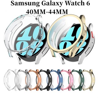 เคส TPU ป้องกันหน้าจอ แบบเต็มจอ อุปกรณ์เสริม สําหรับ Samsung Galaxy Watch 6 40 มม. Samsung Galaxy Watch 6 44 มม.