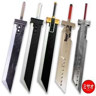 ดาบ Buster Sword ดาบFUSION SWORD ดาบCloud Strife [เปิดพรีออเดอร์] **อ่านรายระเอียดก่อนสั่งซื้อ** Final Fantasy