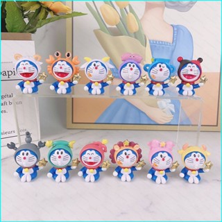 Star3 โมเดลตุ๊กตาฟิกเกอร์ Doraemon 12 กลุ่มดาว 12 ชิ้น สําหรับเด็ก