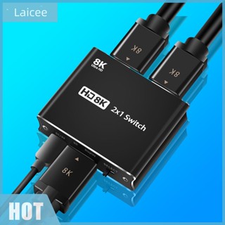 [Laicee.th] สวิตช์แยกวิดีโอ Ultra HD 8K USB KVM HDMI 2.1 สําหรับ PS