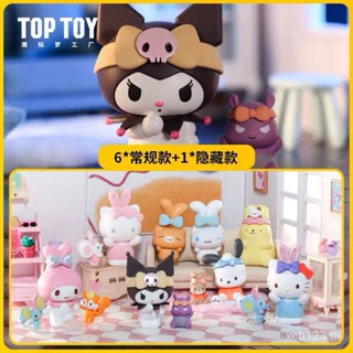 [พร้อมส่ง] ของแท้ ฟิกเกอร์ Sanrio Mystery Box Warm Tie Ears Big-Eared Dog Cinnamon Dog Pacha Dog Melody สําหรับตกแต่งสินค้า 7LWJ