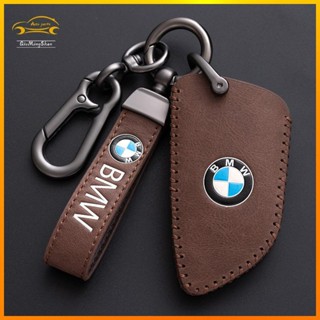 เคสหนังพวงกุญแจรถยนต์ สําหรับ BMW F20 F30 F10 F32 F40 F44 F45 X5 X6 X2 X1 เคสกุญแจรถยนต์ พวงกุญแจ พวงกุญแจรถ พวงกุญแจรถยนต์