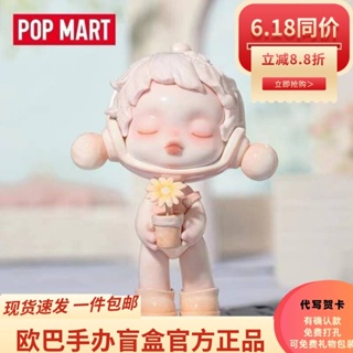 [พร้อมส่ง] Popmart SKULLPANDA ชุดของเล่นโมเดลฟิกเกอร์ป๊อปมาร์ท อุณหภูมิ