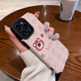 เคสโทรศัพท์มือถือนิ่ม กันตก ลายหมีสตรอเบอร์รี่ สําหรับ Iphone 14Pro 13Promax 11 Xsmax 12Pro 8P