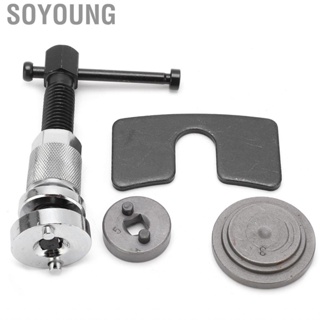 Soyoung 5pcs/set Disc Brake Piston Spreader Rewind Tool Kit Chrome-Vanadium Steel for Auto Car