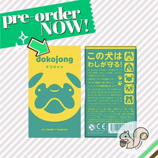 Dokojong บอร์ดเกมแท้ คู่มือภาษาอังกฤษ [Pre-Order]