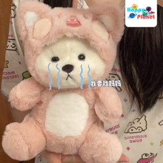 หมอนตุ๊กตาหมี Doodle Cat Transformed Little Bear น่ารัก ของขวัญวันเกิด สําหรับแฟนสาว