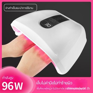 Nail art lamp nail art shop special tools without black hands