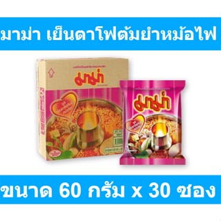 มาม่า บะหมี่กึ่งสำเร็จรูป รสเย็นตาโฟต้มยำหม้อไฟ 60 กรัม x 30 ซอง รหัสสินค้า 124516 (มาม่า 30 ซอง)